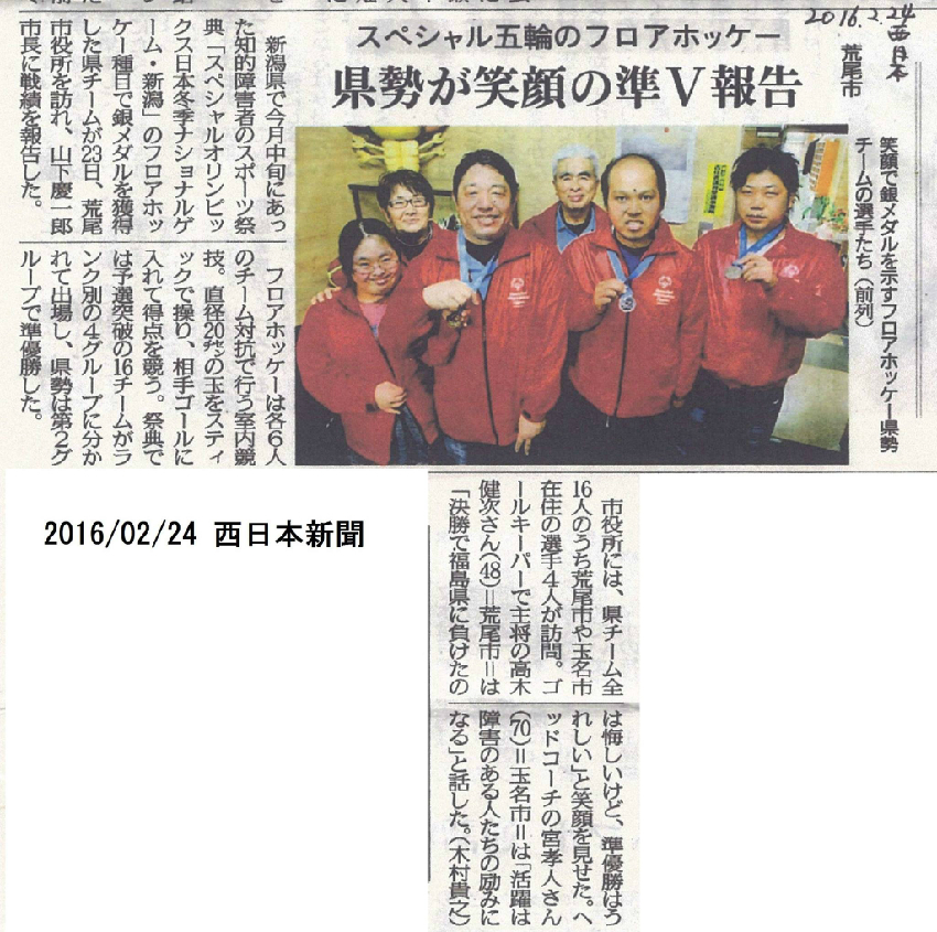 荒尾市長　表敬訪問　②