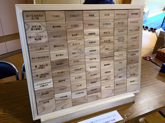 木の体験ファクトリー！支援者の積み木