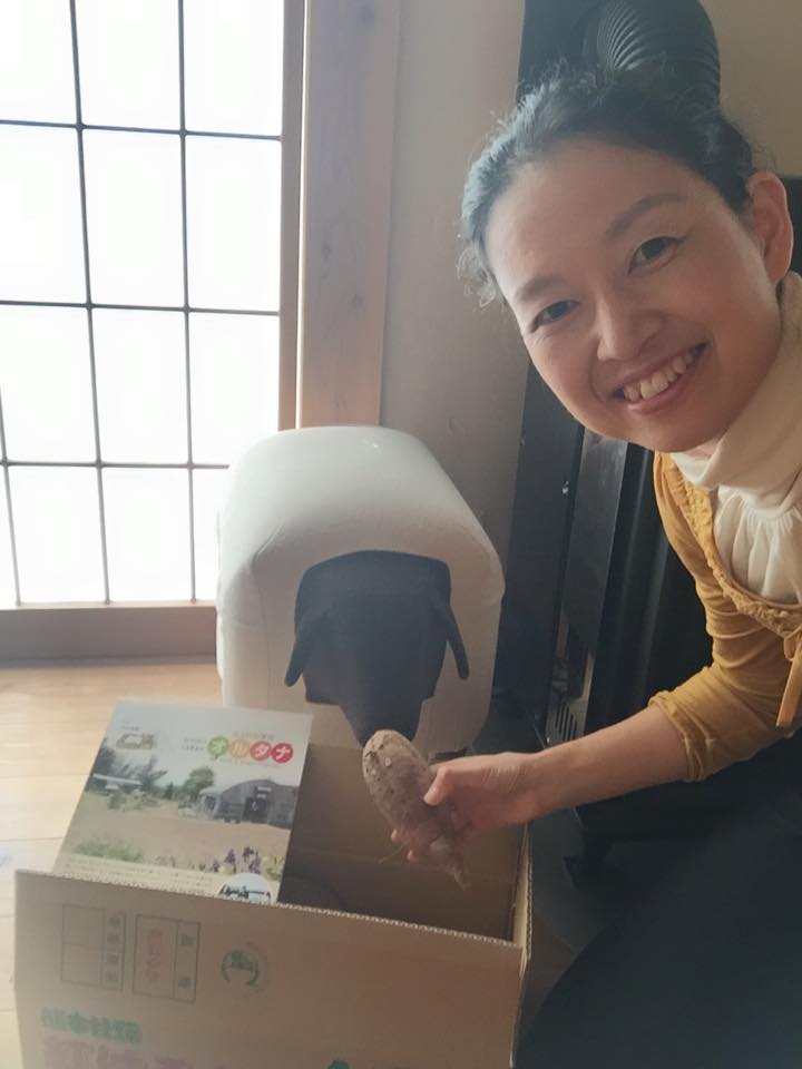 湯島の島いも届きました！